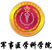 大學